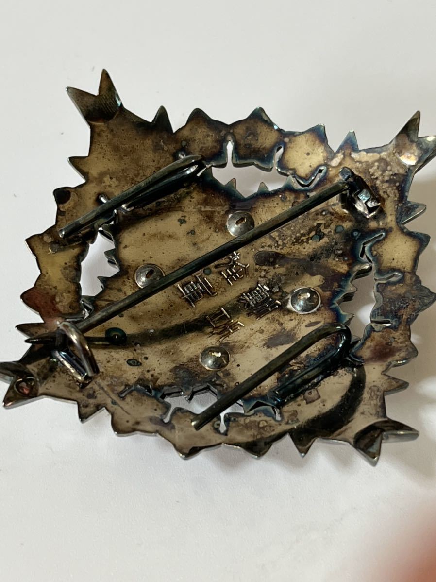 Fake  Order of the Paulownia Flowers.jpg