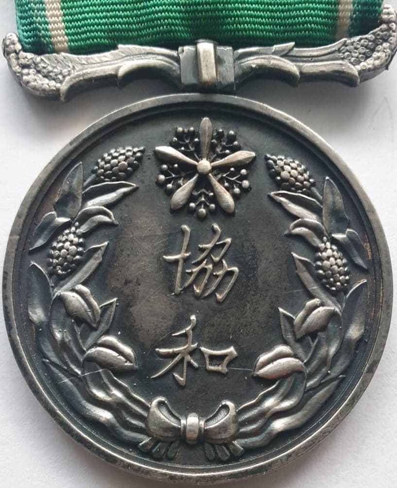Fake Promotion of Harmony  medal.jpg
