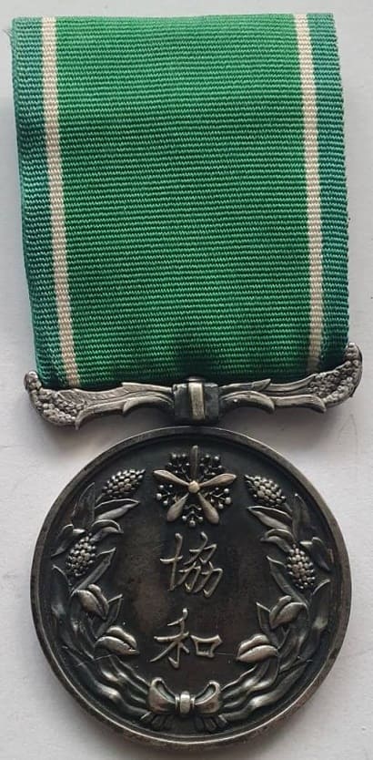 Fake Promotion of Harmony medal.jpg
