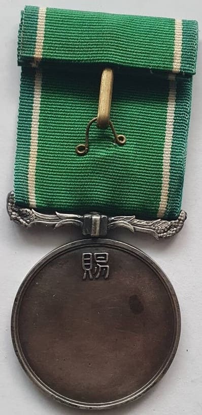 Fake Promotion  of Harmony medal.jpg
