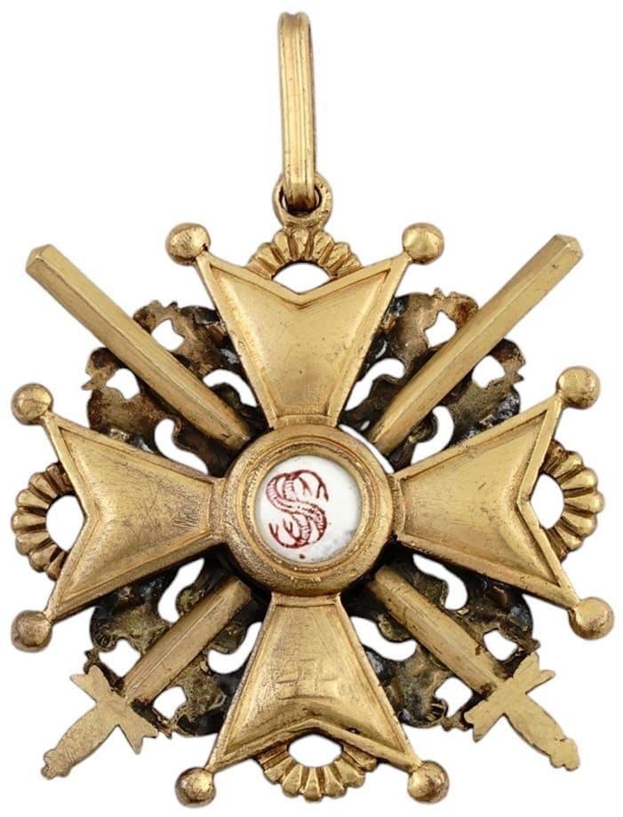 Fake provisional government  3rd class St. Stanislaus cross with swords.jpg