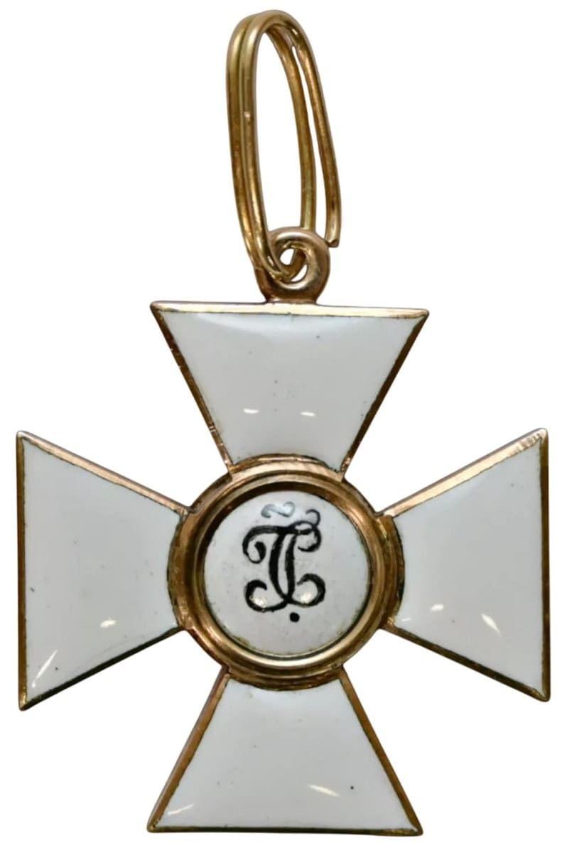 Fake reduced 4th class cross of  Saint George order.jpg