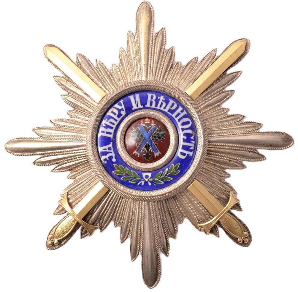 Fake Saint  Andrew order breast star with swords.jpg