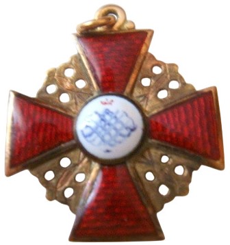 Fake  Saint Anna order miniature.jpg