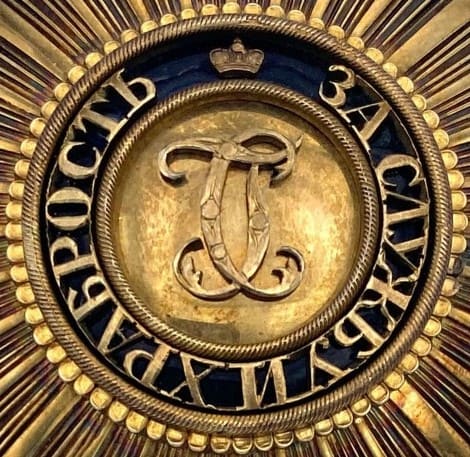 Fake Saint George order breast  star made by Rothe.jpg