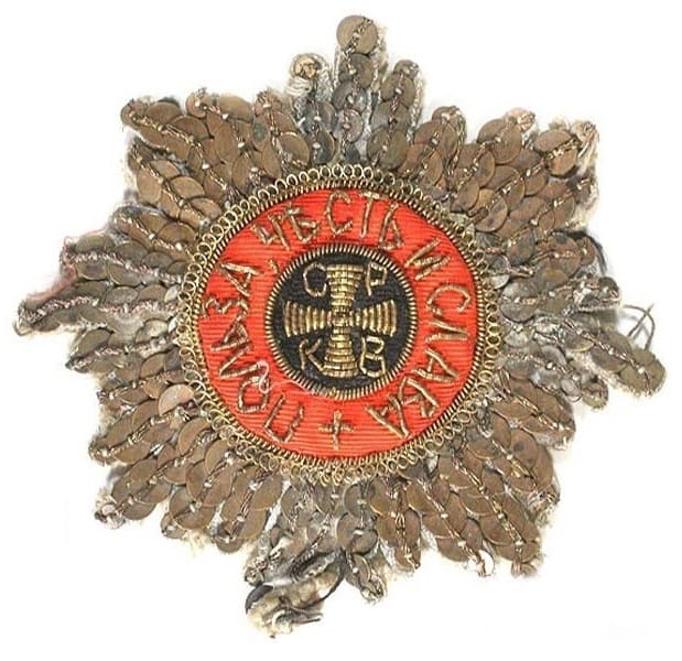 Fake Saint Vladimir Breast Star.jpg