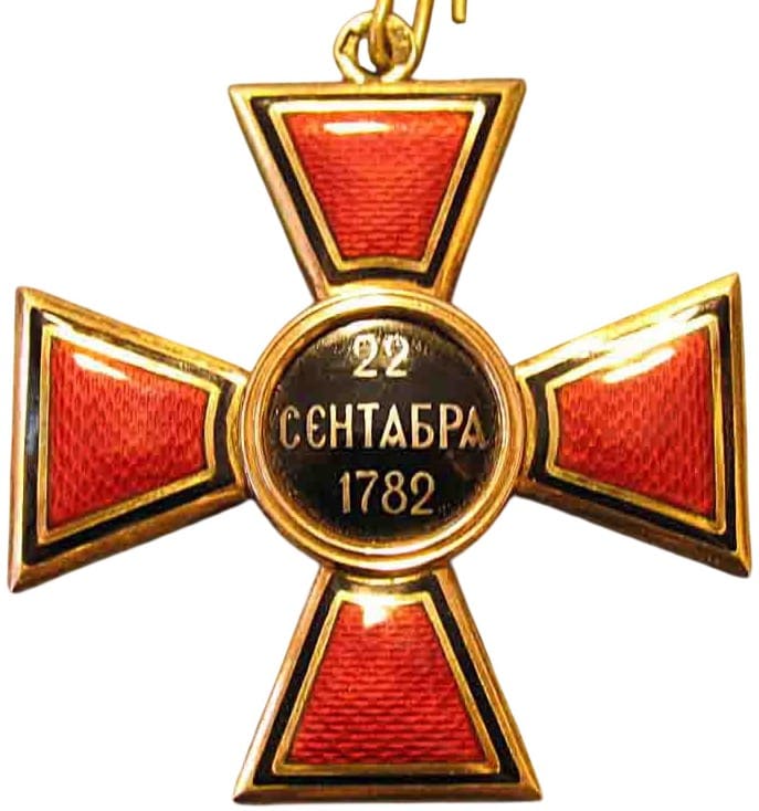 Fake Saint  Vladimir order.jpg