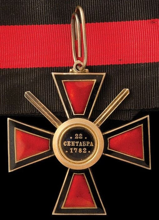 Fake Saint  Vladimir Order  made by Rothe.jpg