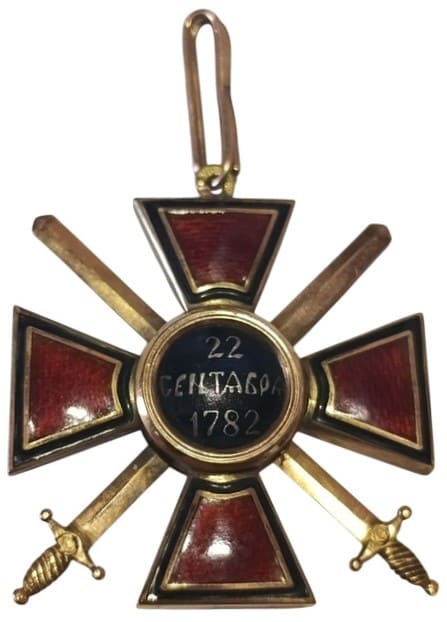 Fake Saint Vladimir order with swords.jpg