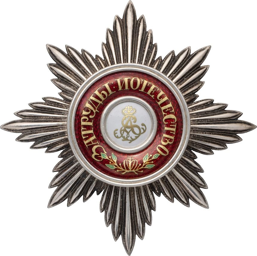 Fake St. Alexander Nevsky Order breast star.jpg