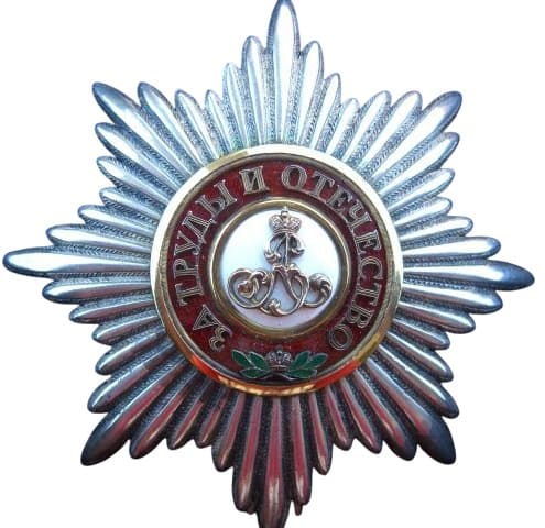 Fake St. Alexander Nevsky Order breast star.jpg