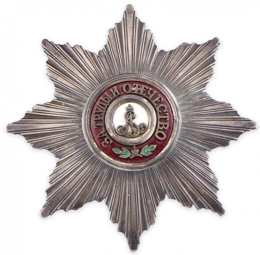 Fake St. Alexander Nevsky Order  breast star.jpg