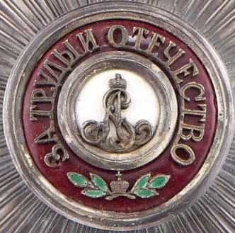 Fake St. Alexander Nevsky Order breast star.jpg