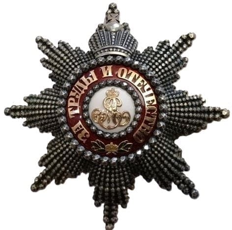 Fake  St. Alexander Nevsky Order.jpeg