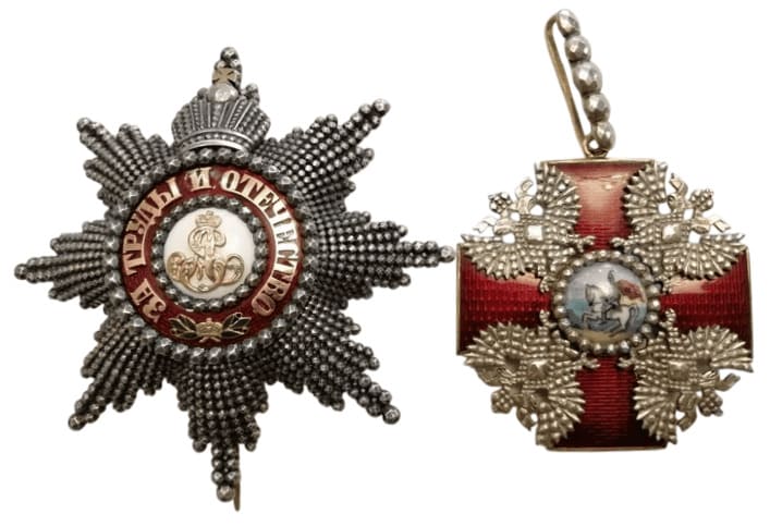Fake St. Alexander  Nevsky Order.jpg