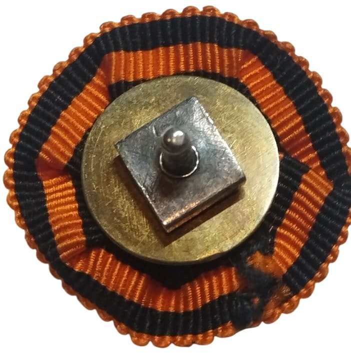 fake St. George cross for edged  weapon made by Eduard.jpg