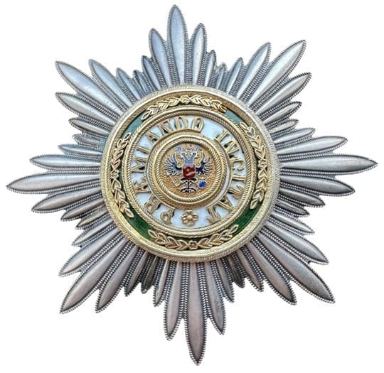 Fake St.Stanislaus Order breast star for Non-Christians.jpg