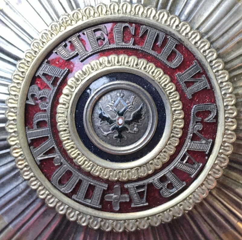 Fake St. Vladimir Order for Non-Christians.jpg