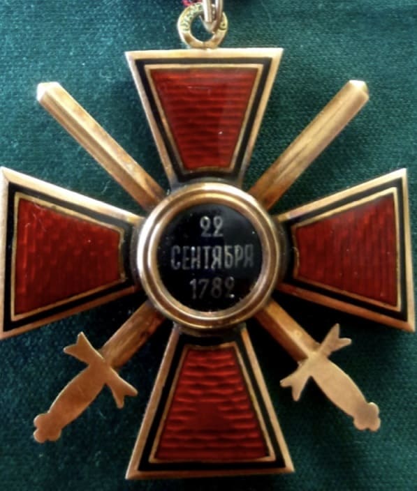 Fake  St.Vladimir Order.jpg