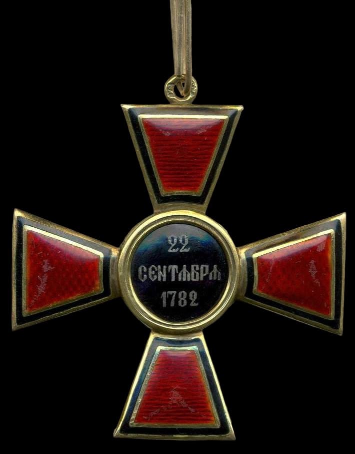 fake ВД-made  Saint Vladimir order cross in gold.jpg