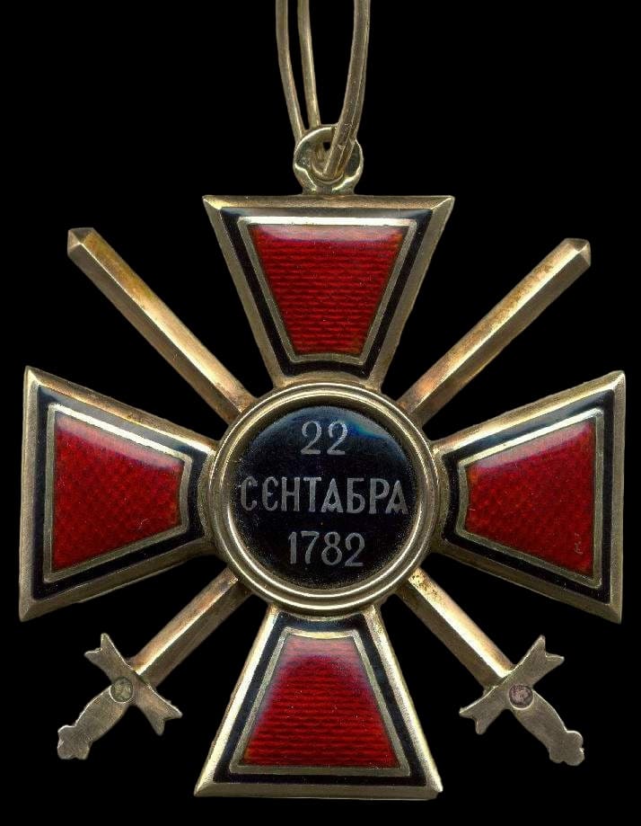 fake ВД-made  Saint Vladimir order cross in gold with swords.jpg