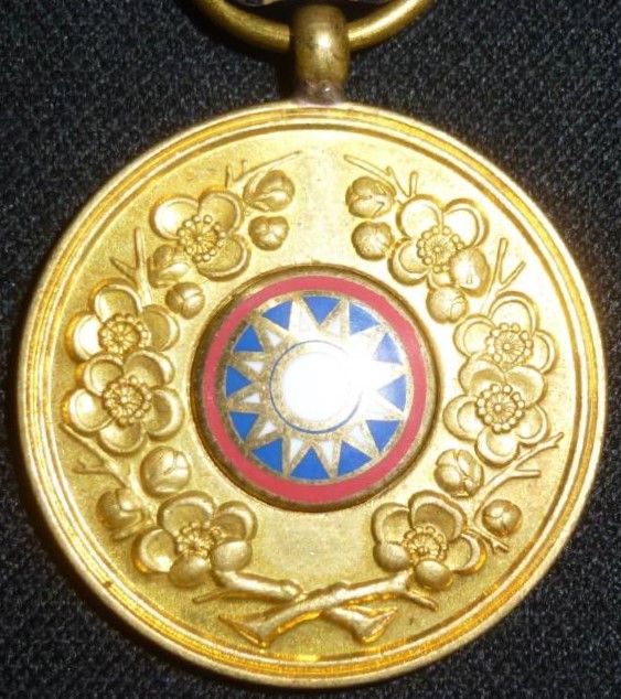 Fake Wang Jingwei 1941 Visit  to Japan Commemorative Medal.jpg