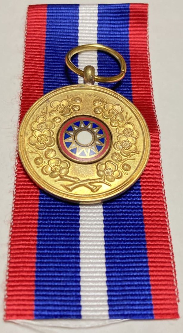 Fake Wang Jingwei 1941 Visit to Japan Commemorative Medal.jpg
