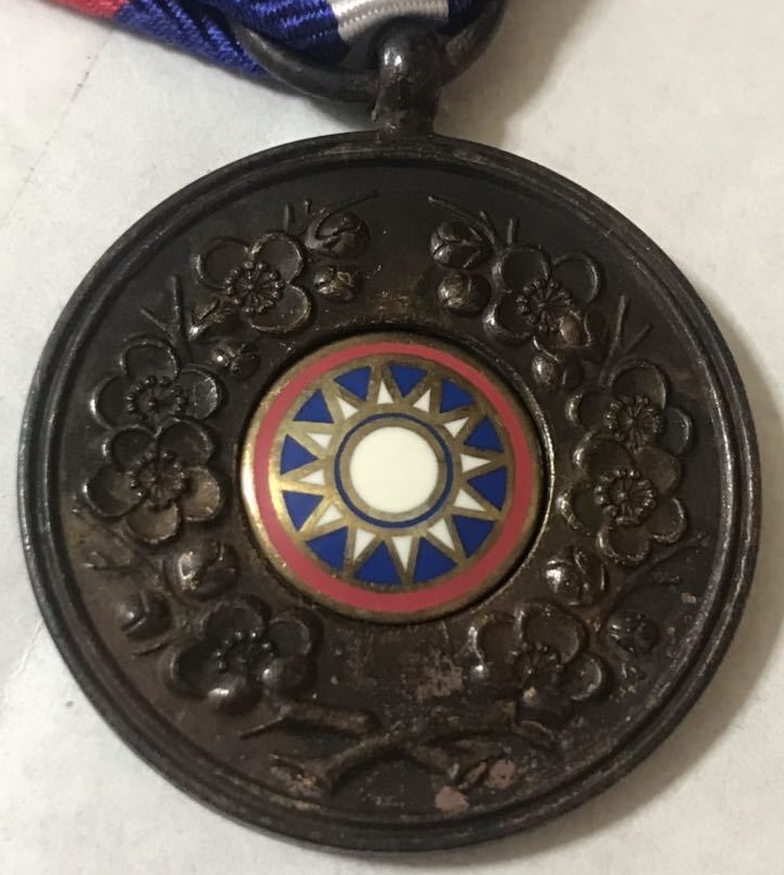 Fake Wang Jingwei 1941 Visit to Japan Commemorative Medal.jpg