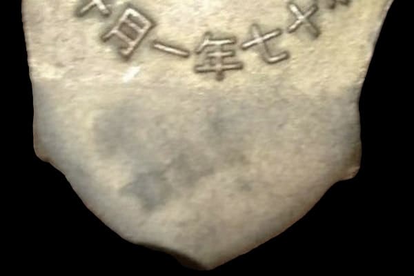 Fake Watch   Fob.jpg