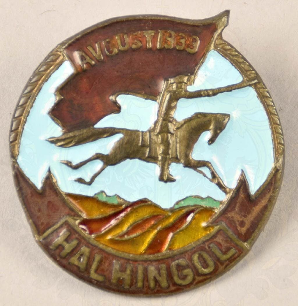 Fake_1939_Khalkhin Gol Badge.jpg