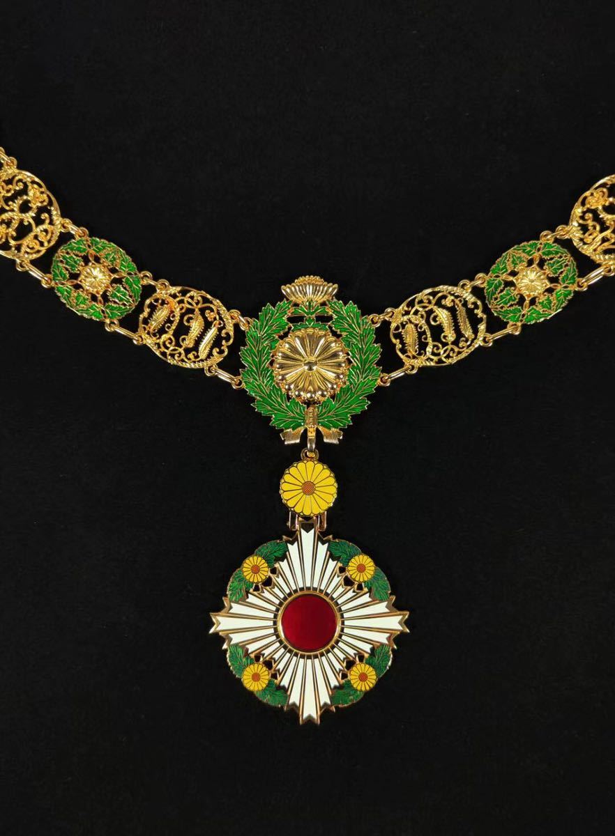 Fakes of the Order of the Chrysanthemum.jpg