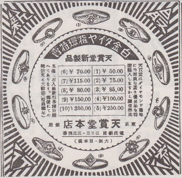February 12, 1928.jpg