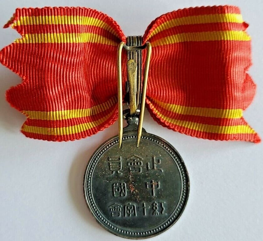 Female  version of the Chinese Red Cross Society regular member's medal.jpg