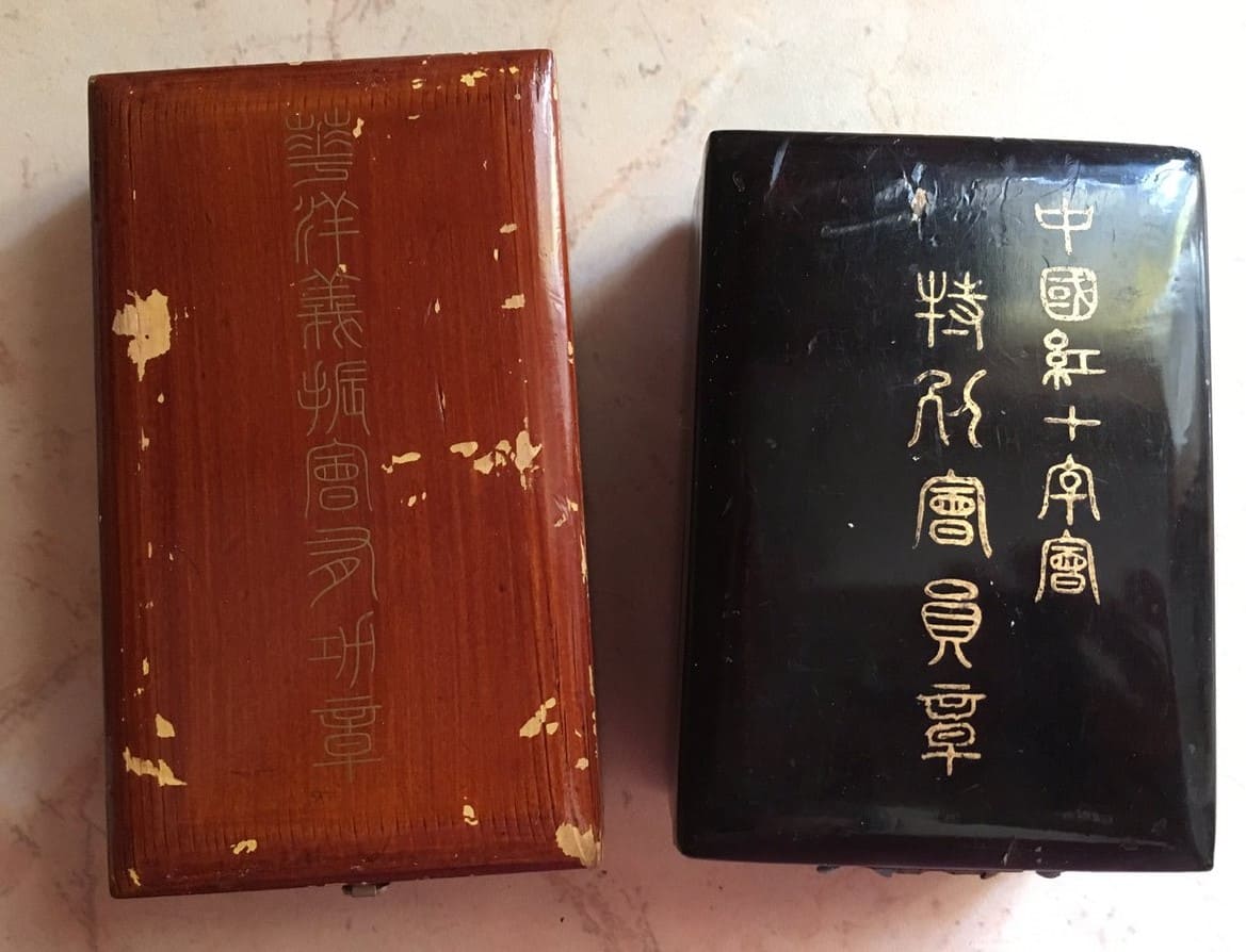 Female version  of the Chinese Red Cross Society special member's medal.jpg
