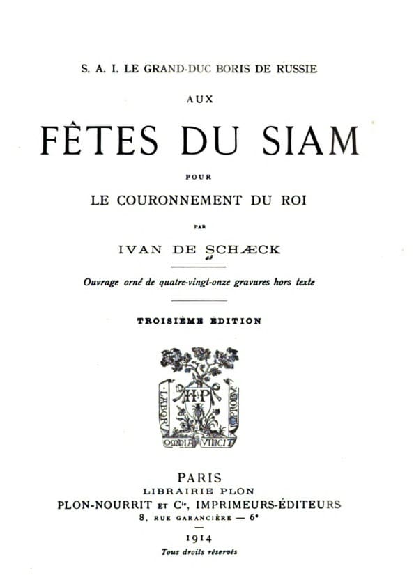 Fêtes du Siam pour le couronnement du roi.jpg
