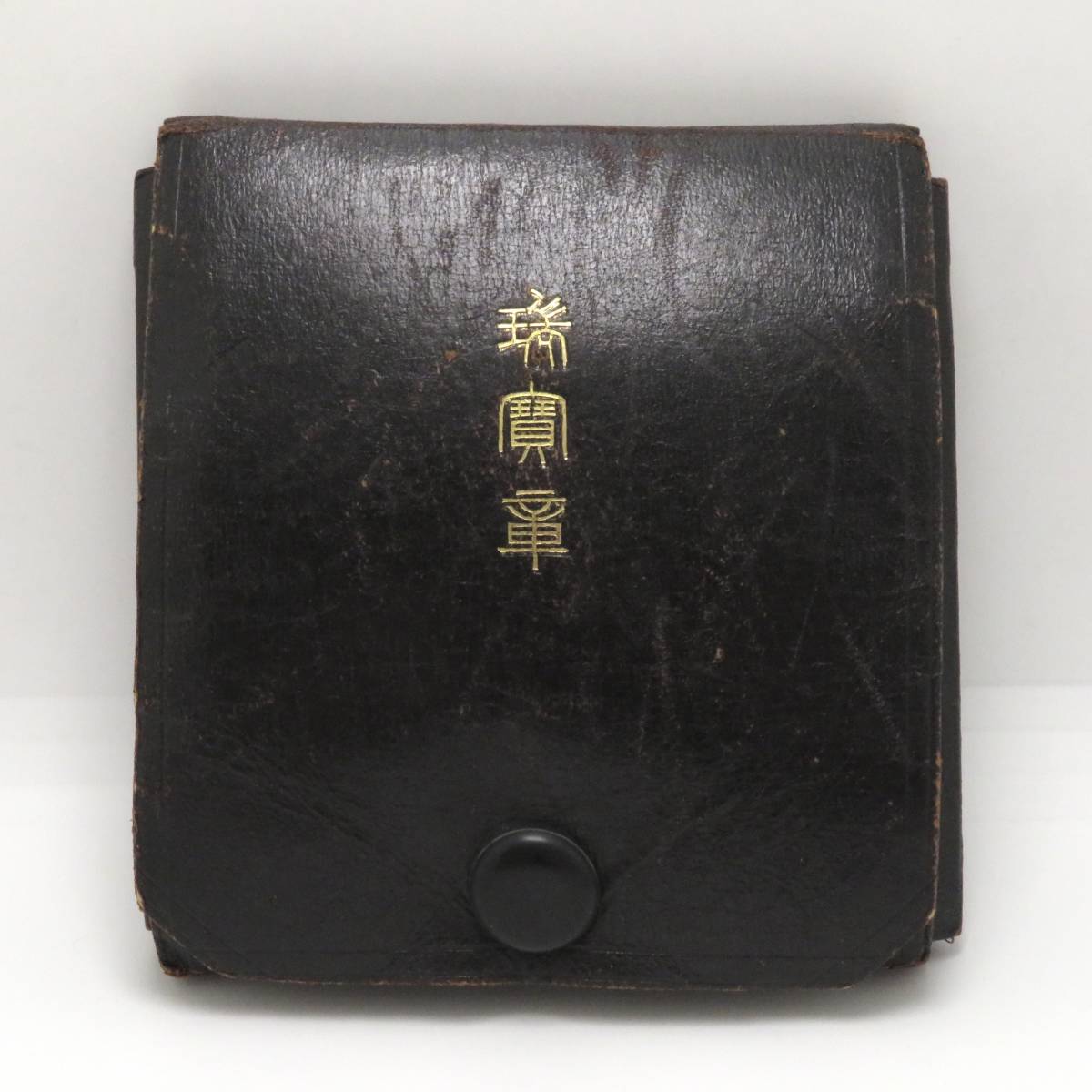 field case for the 2nd class Sacred Treasure order.jpg