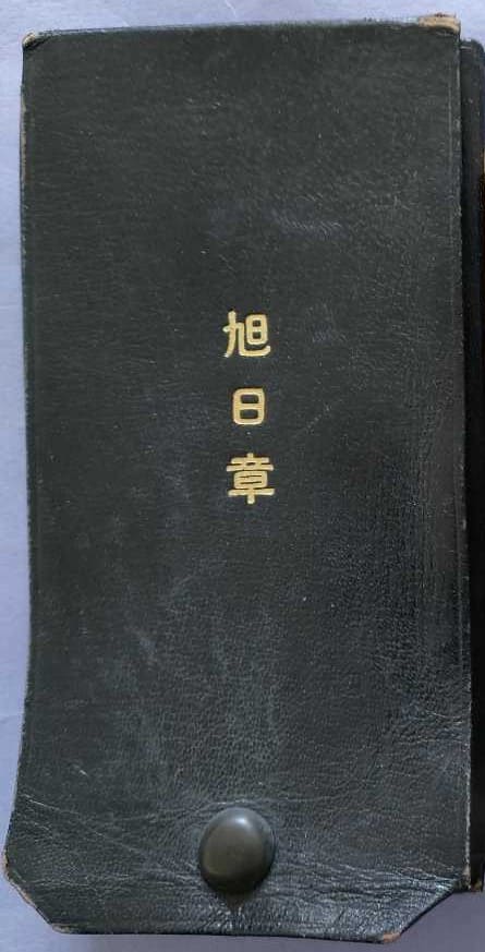Field Case for the Rising Sun Order.jpg