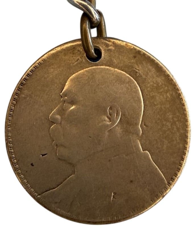 Field-made Independent  Garrison Unit Commemorative Watch Fob.jpg
