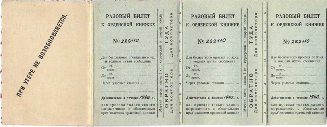 Field Marshal Bernard Montgomery travel cards-.jpg