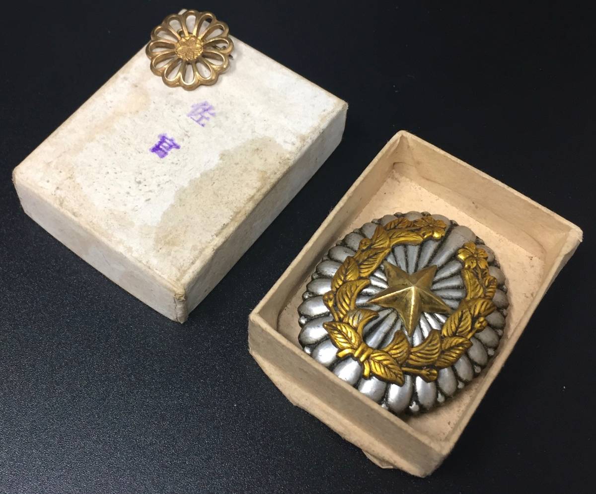 Field Officer's Badges 陸軍左官隊長章-.jpg