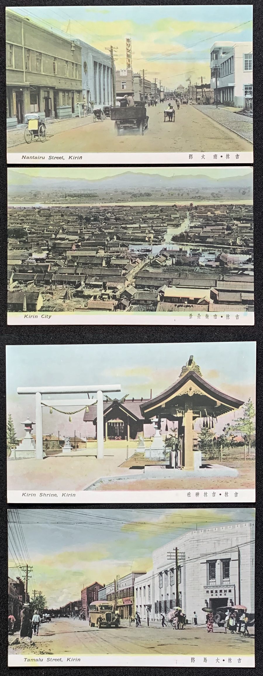 Fine Views  of Kirin  吉林の美観.jpg