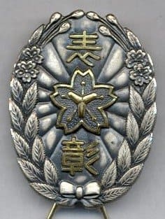 Fire Brigade badge made by Tenshodo.jpg