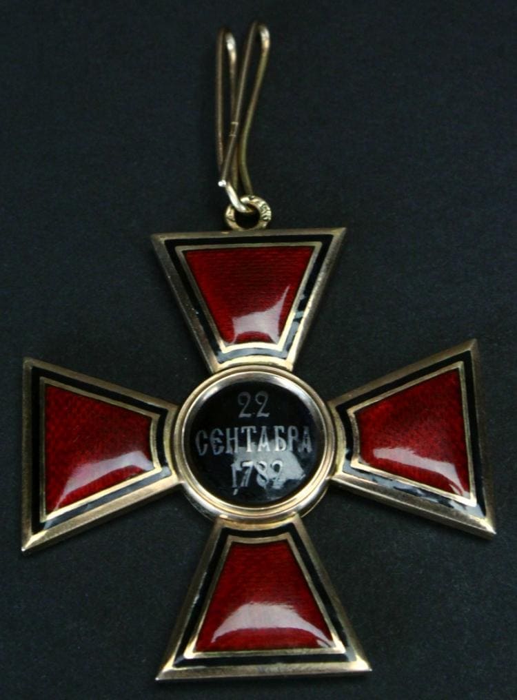 First Class Fake Order of  Saint Vladimir.jpg