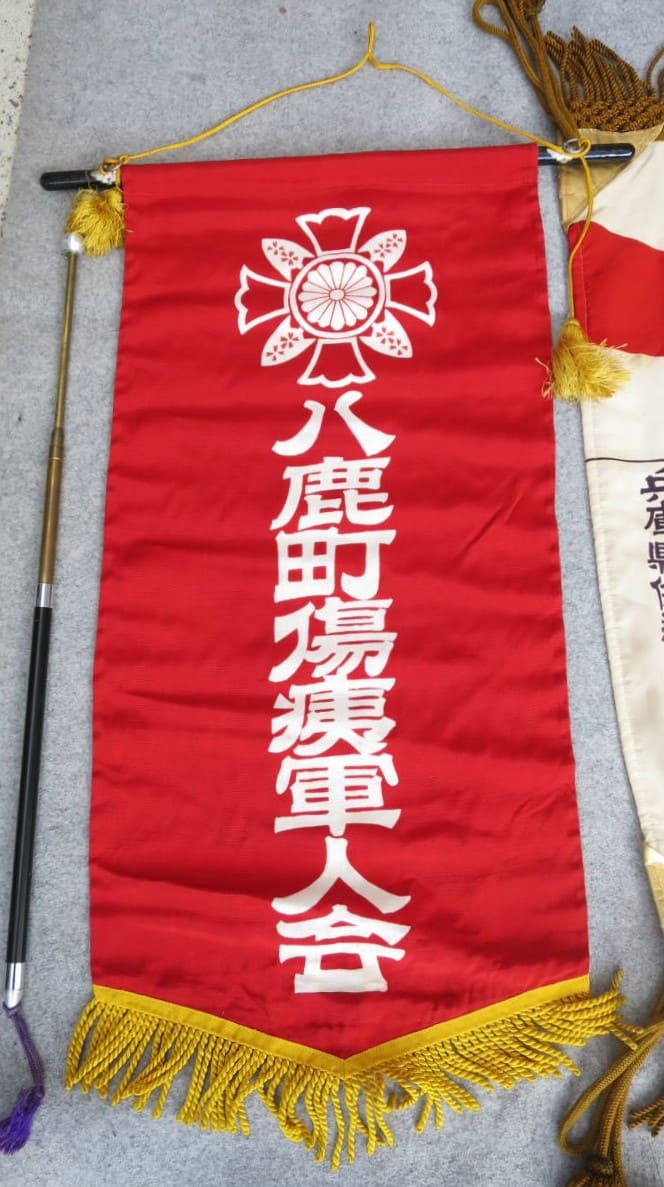 Flag of Japan  Disabled Veterans Association.jpg