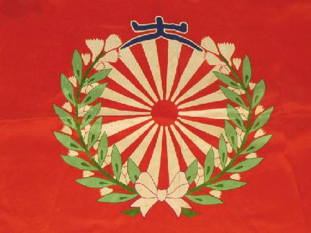Flag of Japan National Defense Women's Association...jpg