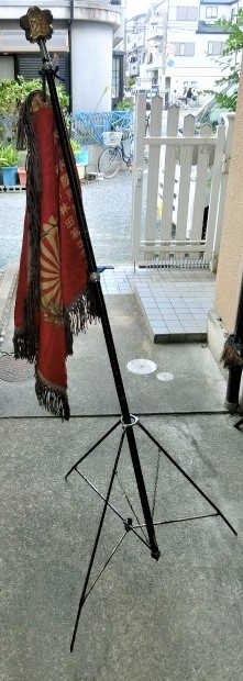 Flag  of Japan National Defense Women's Association.jpg