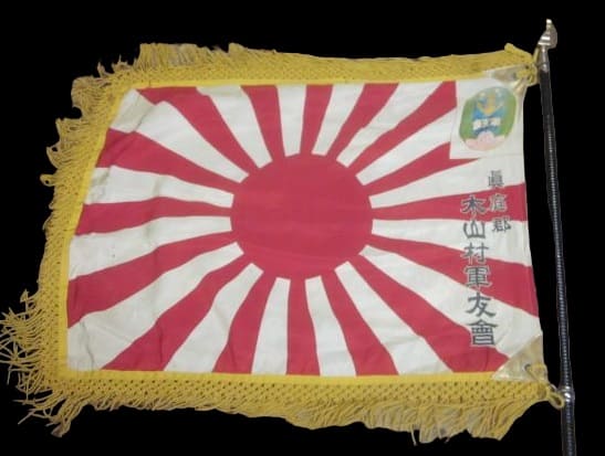 Flag of the Friends of the Military Association.jpg
