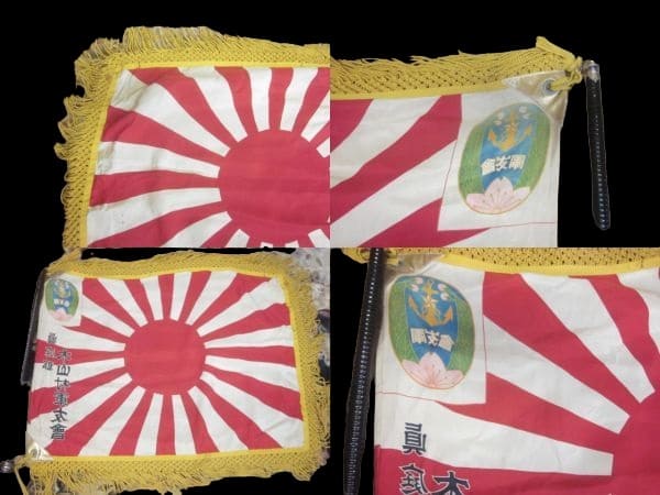 Flag of the Friends of  the Military Association.jpg