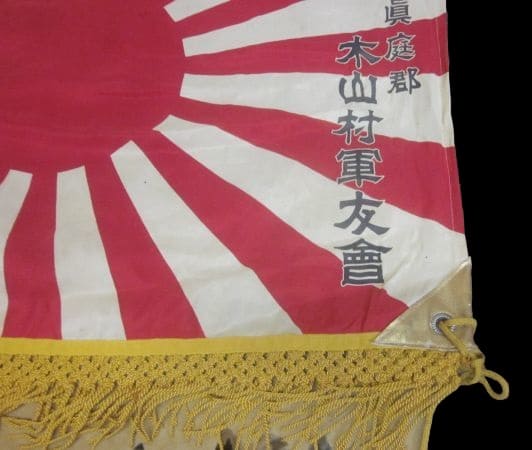 Flag  of the Friends of the Military Association.jpg
