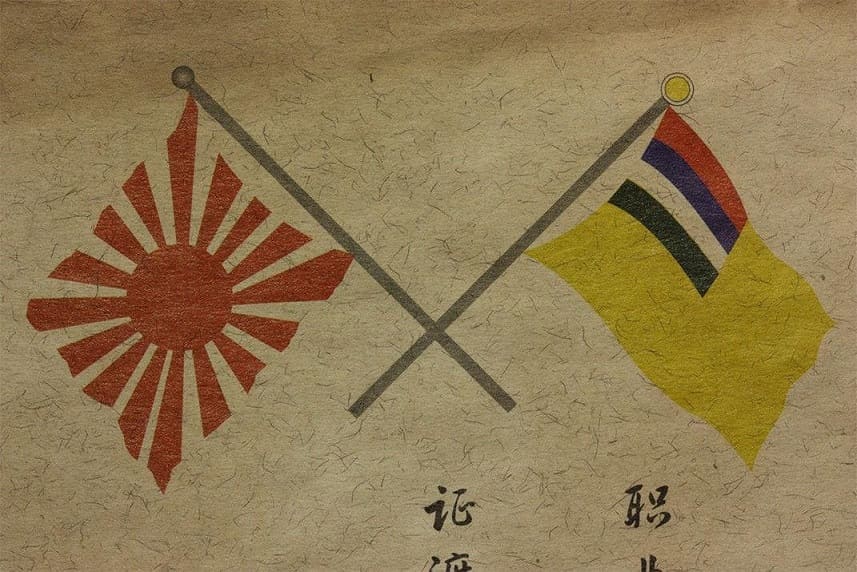 Flags.jpg